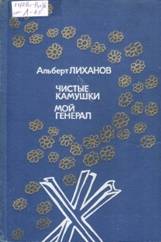 Описание: