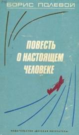 Описание: