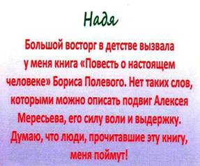 Описание: