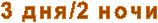 3 ���/2 ����