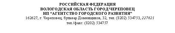 Подпись:
