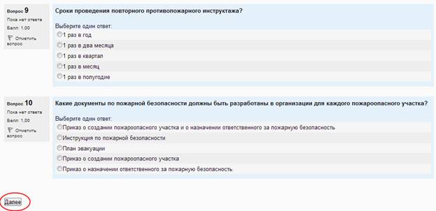 ��������: