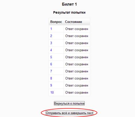 Описание: C:\Users\Дмитрий\Desktop\pic\8.PNG