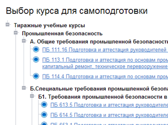 Описание: