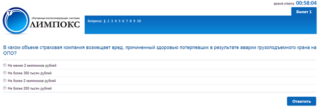 Описание: