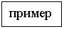 �������: ������ 