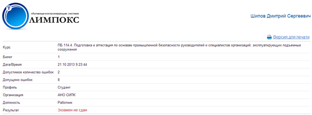 ��������: C:\Users\�������\Desktop\pic\15.PNG