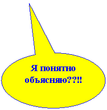 �������� �������: � ������� ��������??!!