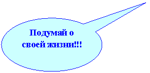 �������� �������: ������� � ����� �����!!!