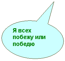 �������� �������: � ���� ������ ��� ������