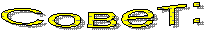 �����: