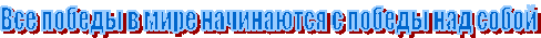 Все
