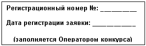 Подпись: