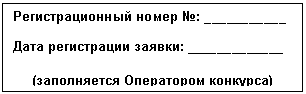 Подпись: