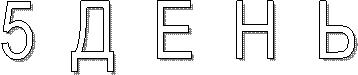 5 � � � �