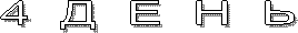 4 � � � �