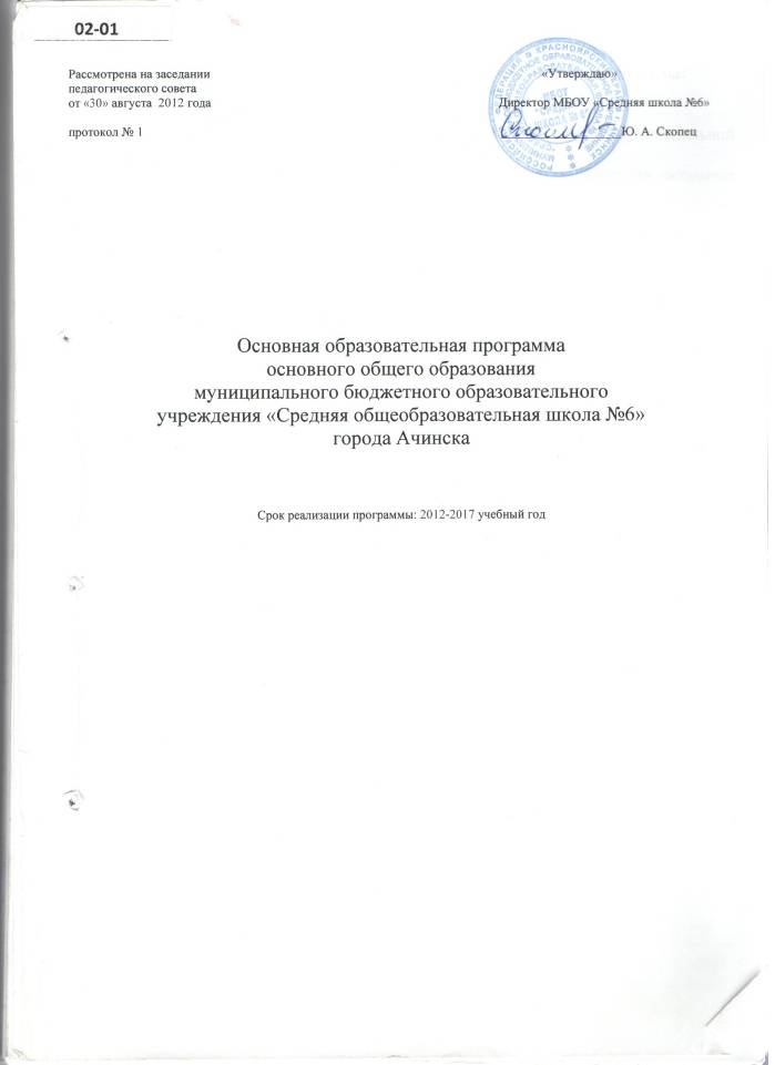 D:\САЙТ\Сайт школы\Проекты\2\1.jpg