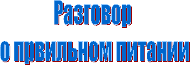 ��������

 � ��������� �������
