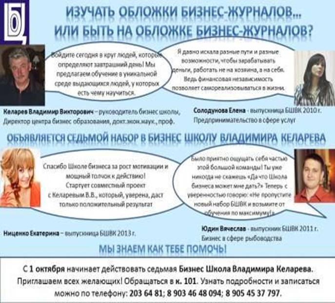 C:\Users\user\AppData\Local\Microsoft\Windows\Temporary Internet Files\Content.Word\����������� �� ���� 7.jpg