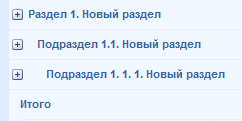 Щелкните для увеличения / уменьшения