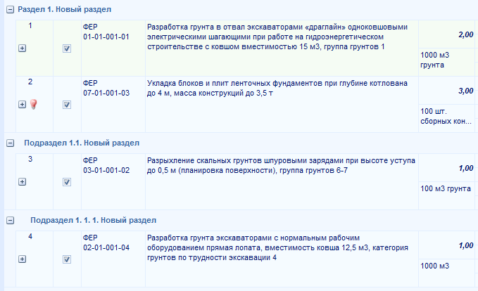 Щелкните для увеличения / уменьшения