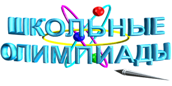 C:\Users\ARCHOM\Desktop\olimpiada_0.gif