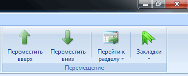 Щелкните для увеличения / уменьшения