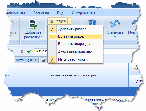 Нажмите для увеличения / уменьшения