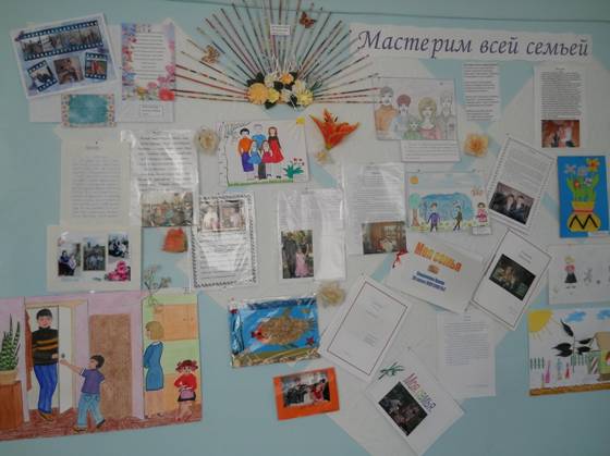 E:\выставка Мастерим всей семьёй\DSCN2390.jpg