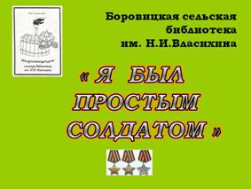 C:\Documents