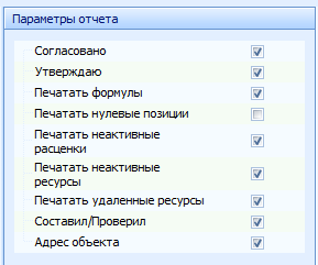 Щелкните для увеличения / уменьшения