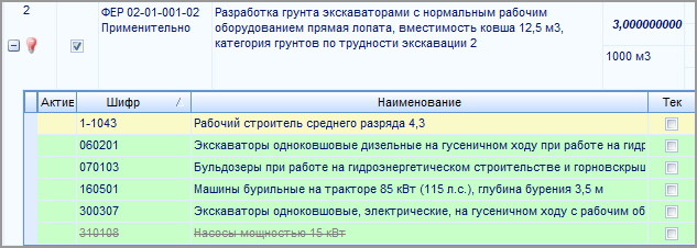 Щелкните для увеличения / уменьшения