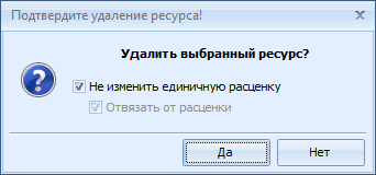Щелкните для увеличения / уменьшения
