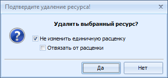 Щелкните для увеличения / уменьшения