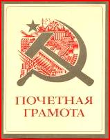 Изображение 161