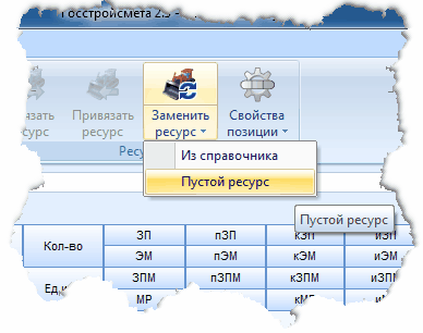 Щелкните для увеличения / уменьшения