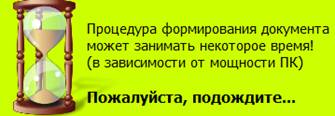 P:\SheitanDiplom\ТЕОРИЯ\Скрины программы\12.jpg