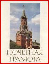 Изображение 155