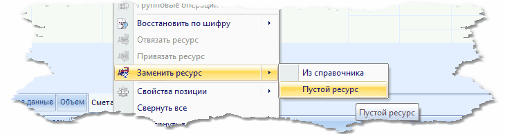 Щелкните для увеличения / уменьшения