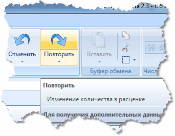 Щелкните для увеличения / уменьшения