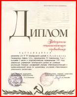 Изображение 159