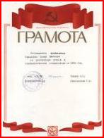 Изображение 022