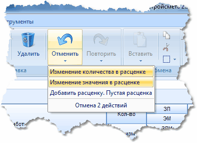 Щелкните для увеличения / уменьшения