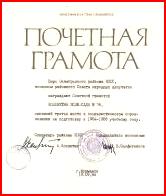 Изображение 024