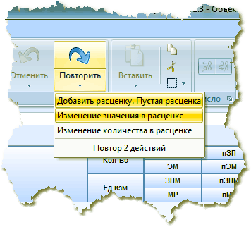 Щелкните для увеличения / уменьшения