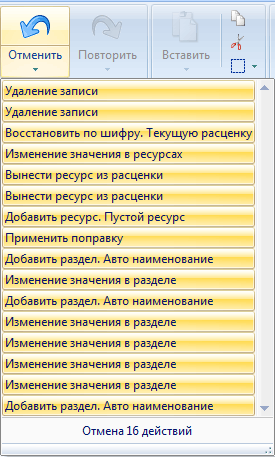 Щелкните для увеличения / уменьшения