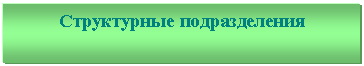 �������: ����������� �������������