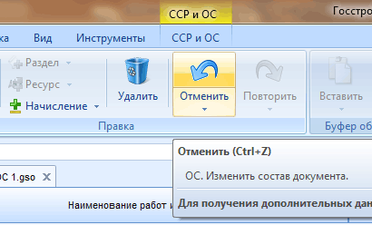 Щелкните для увеличения / уменьшения
