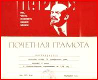 Изображение 160