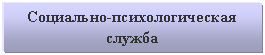 �������: ���������-��������������� ������